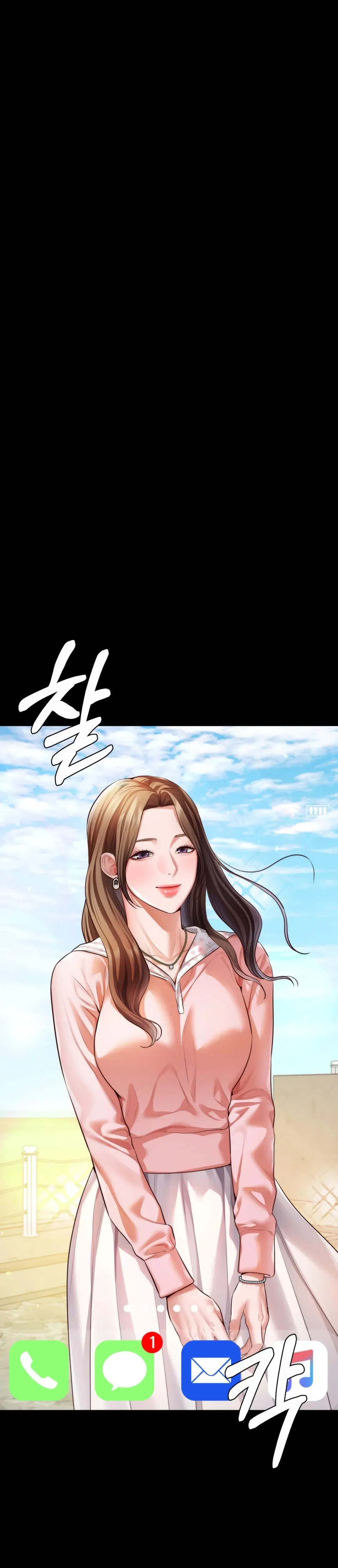 Blueming Chapter 26 - Page 15