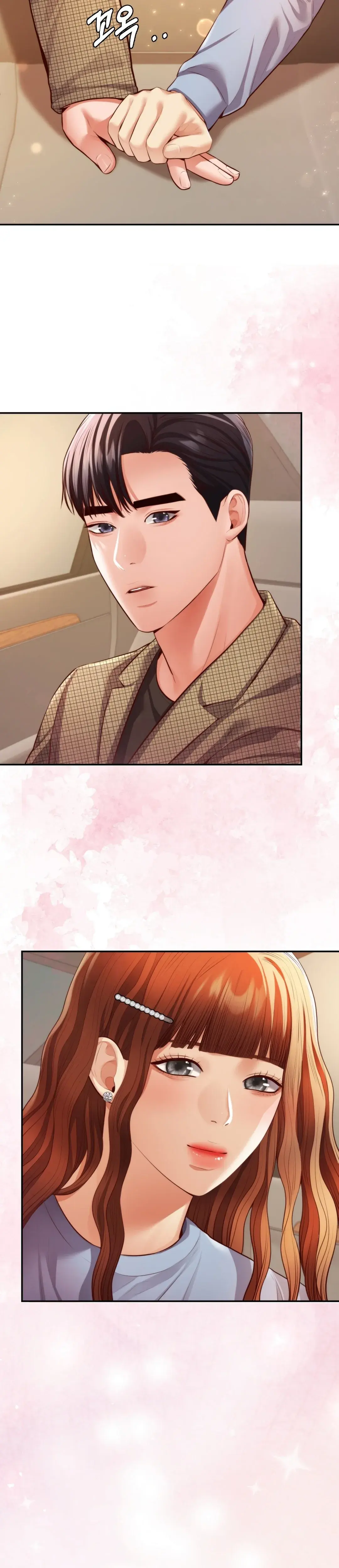 Blueming Chapter 26 - Page 2
