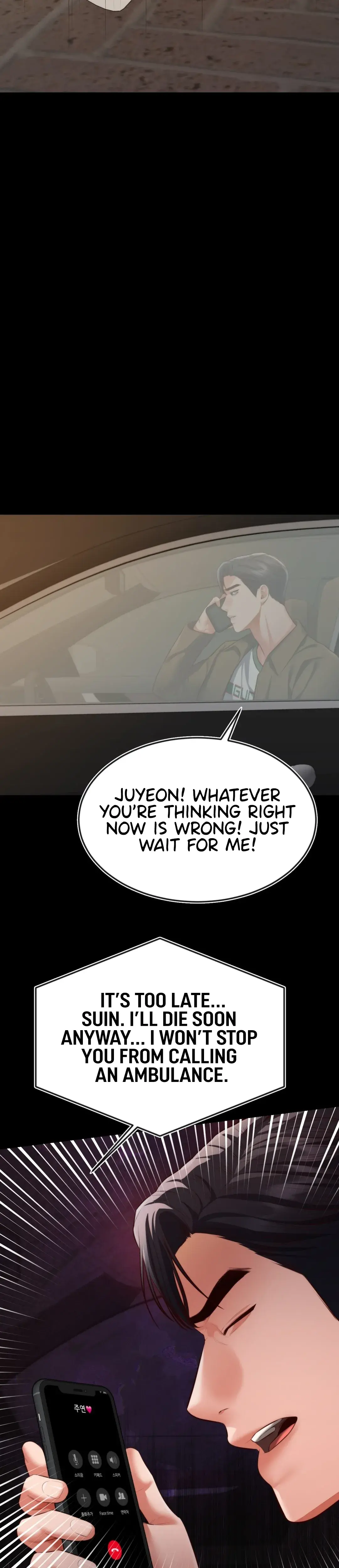 Blueming Chapter 27 - Page 17