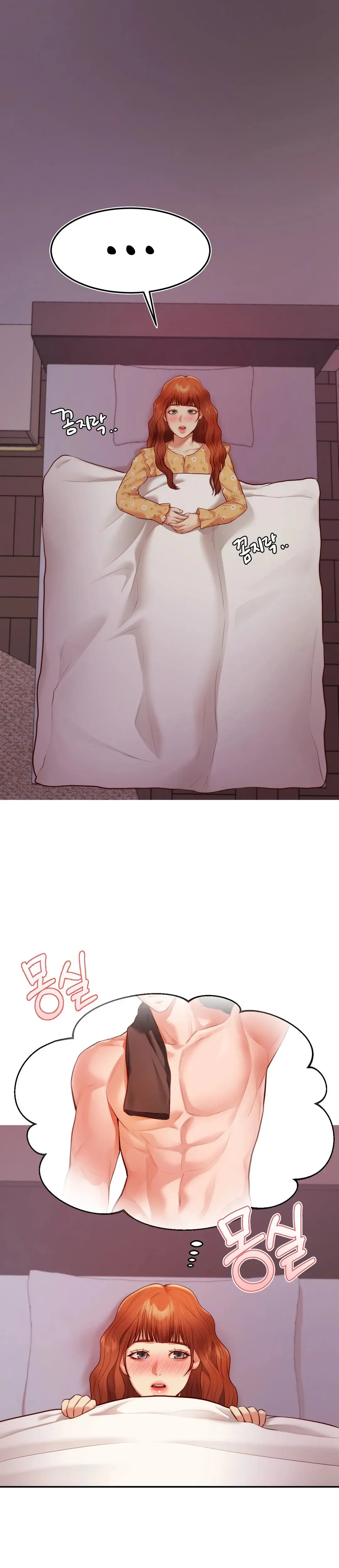 Blueming Chapter 3 - Page 11