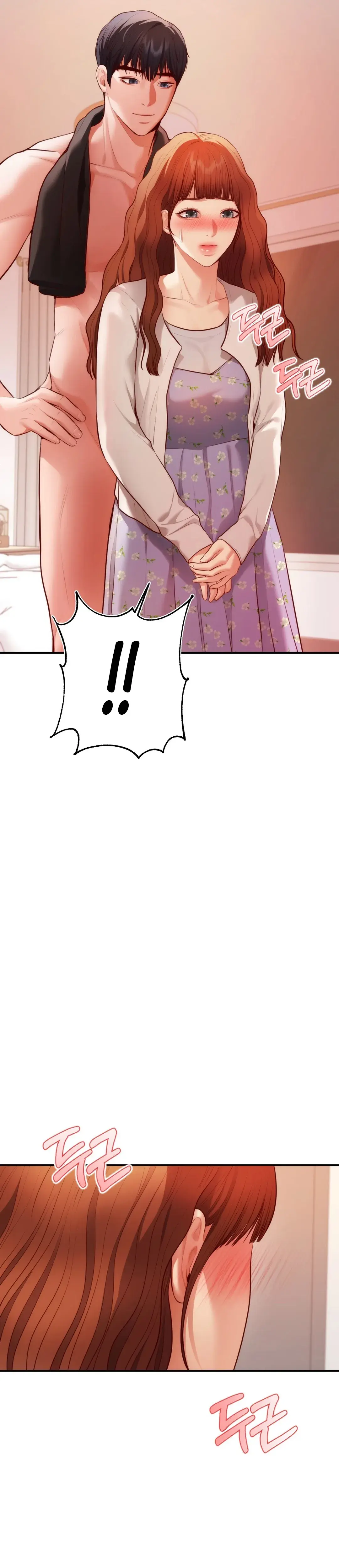 Blueming Chapter 3 - Page 2