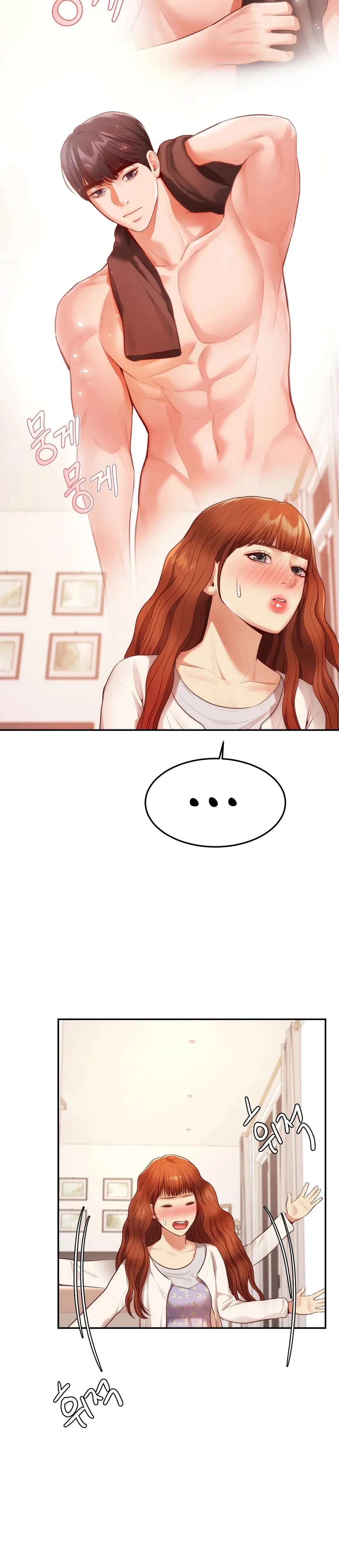 Blueming Chapter 3 - Page 9