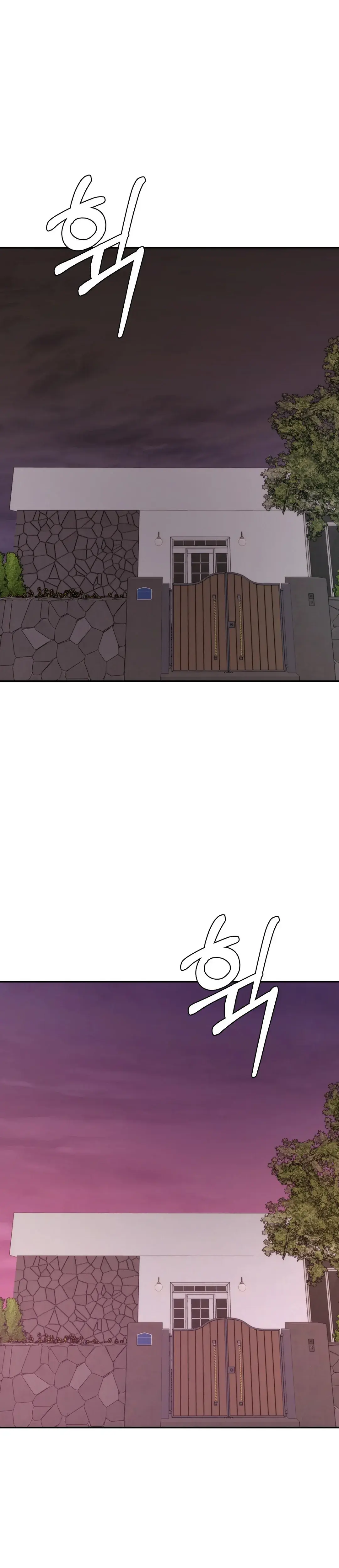 Blueming Chapter 8 - Page 18