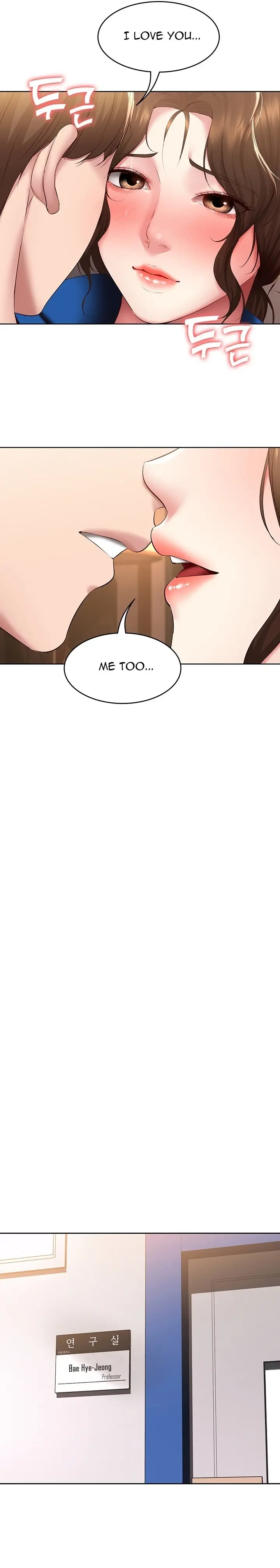 Boarding Diary Uncensored Chapter 107 - Page 19