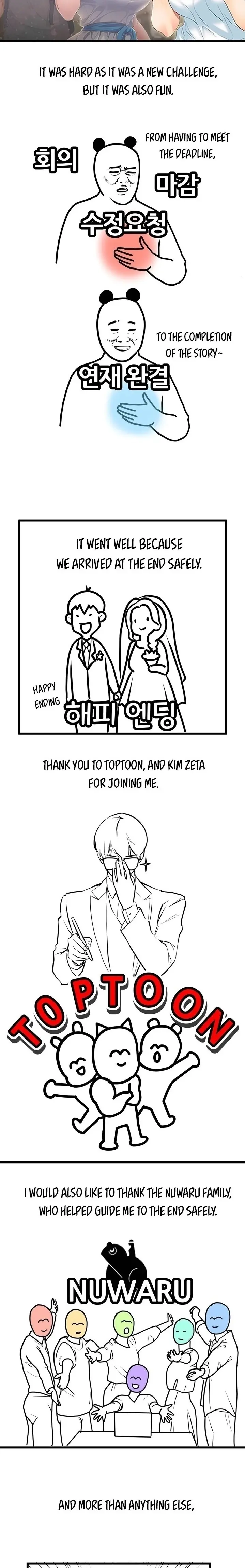 Boarding Diary Uncensored Chapter 130.5 - Page 4