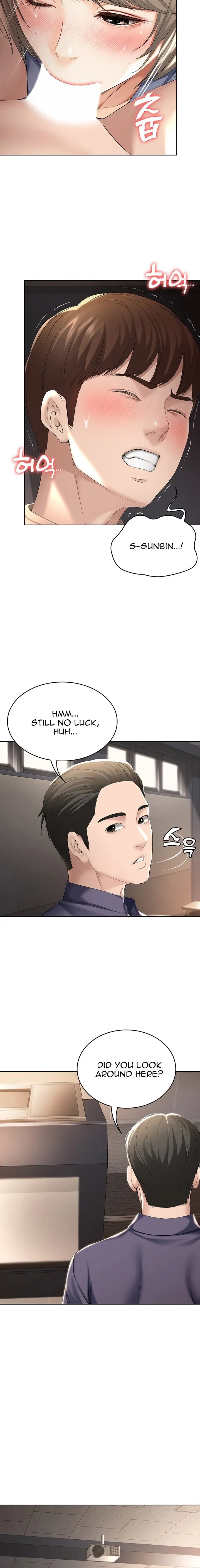 Boarding Diary Uncensored Chapter 32 - Page 13