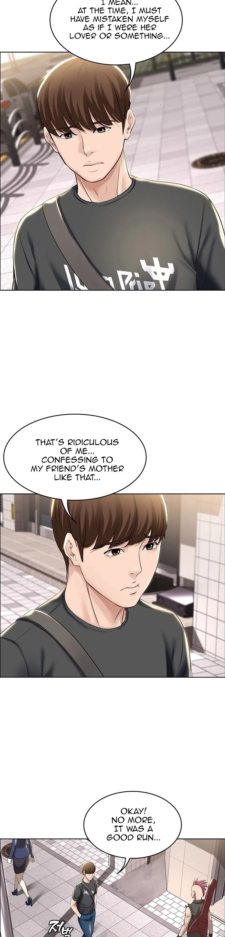 Boarding Diary Uncensored Chapter 40 - Page 17