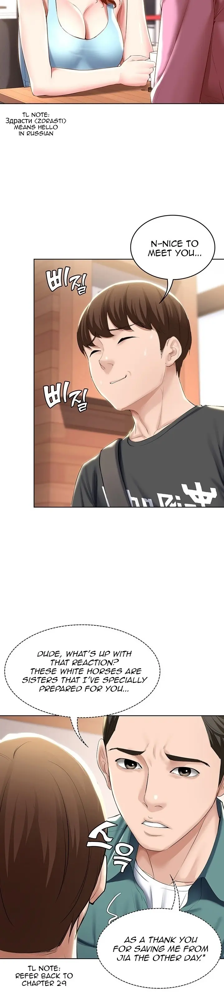 Boarding Diary Uncensored Chapter 40 - Page 26