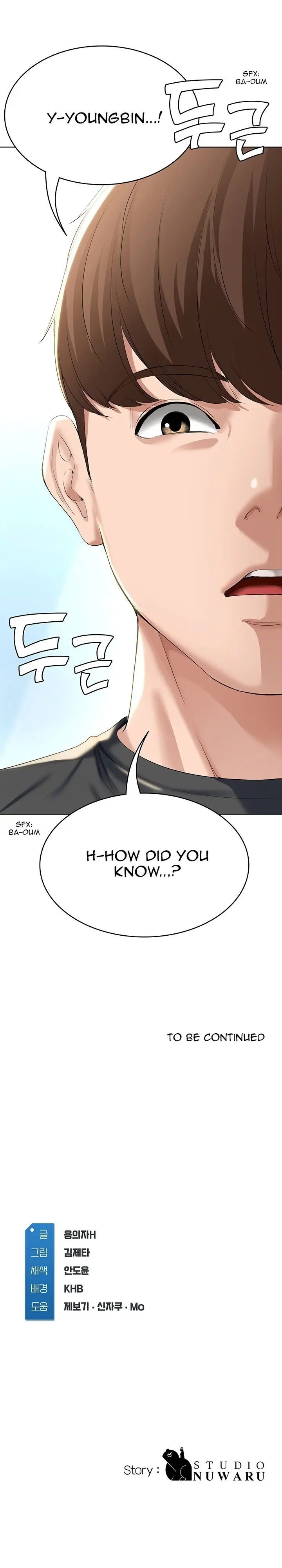 Boarding Diary Uncensored Chapter 40 - Page 31