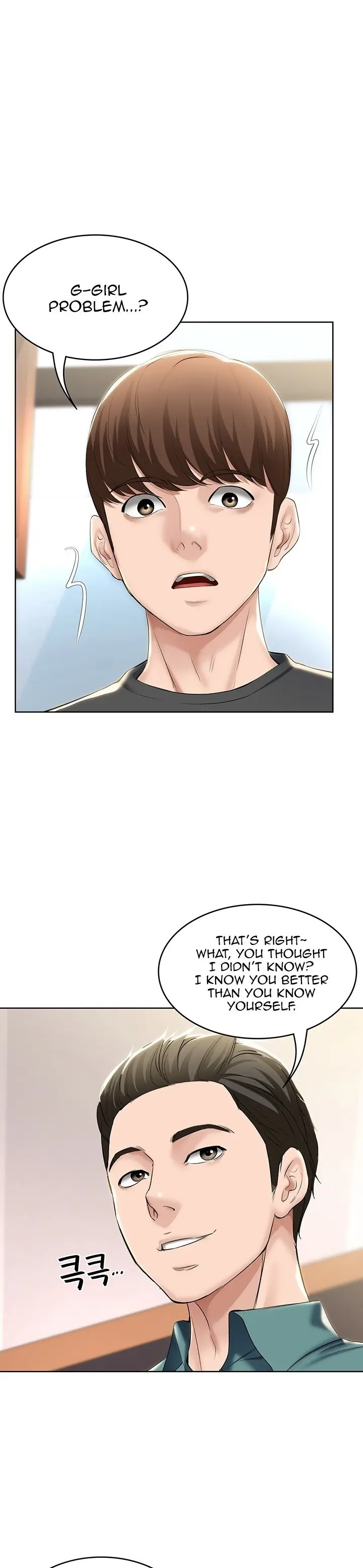 Boarding Diary Uncensored Chapter 41 - Page 1