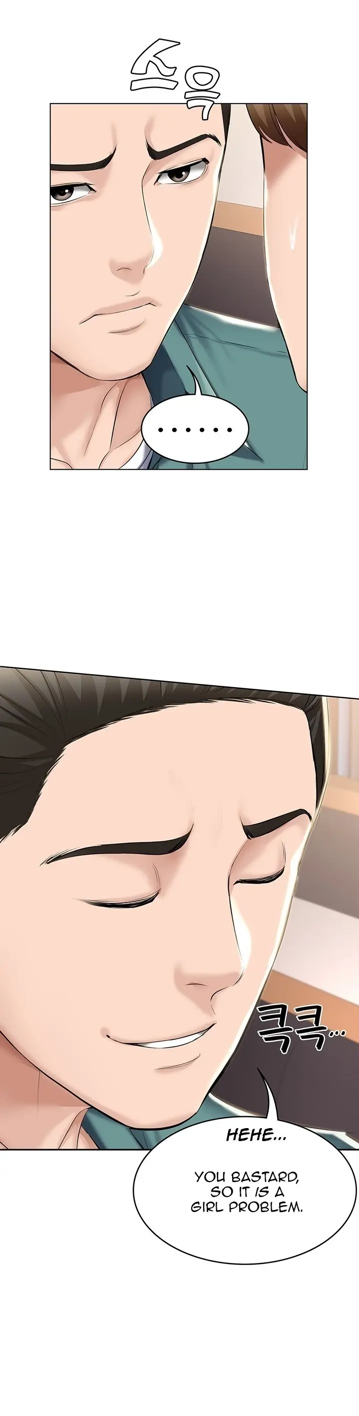 Boarding Diary Uncensored Chapter 41 - Page 12