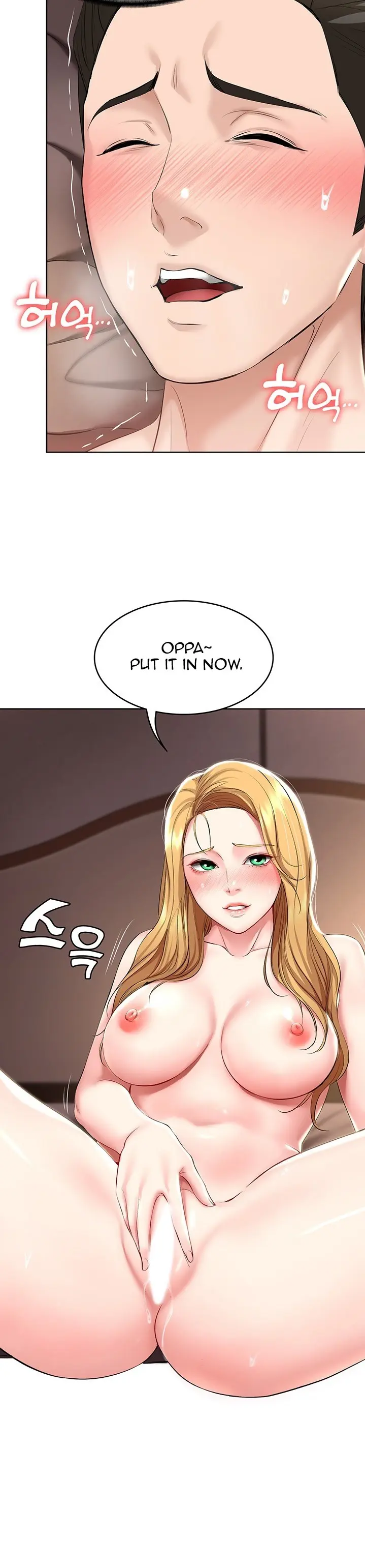 Boarding Diary Uncensored Chapter 42 - Page 11