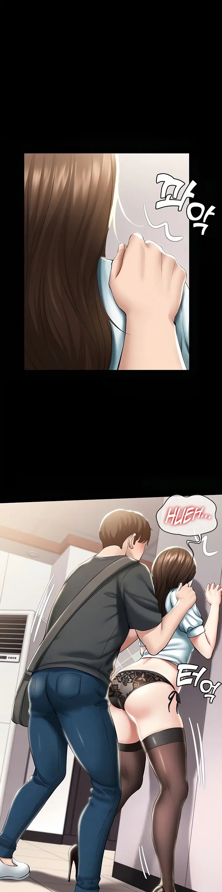Boarding Diary Uncensored Chapter 44 - Page 9