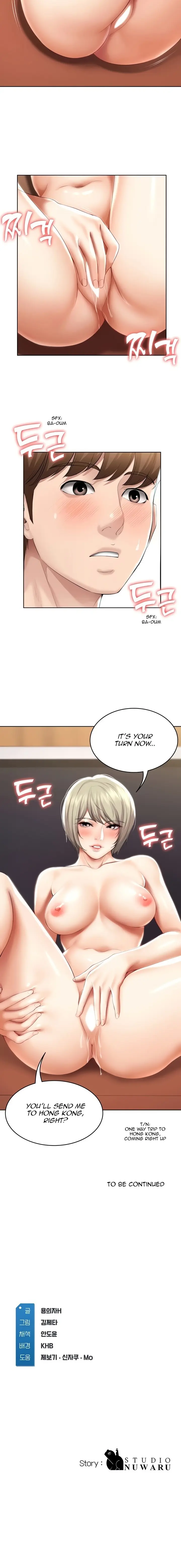 Boarding Diary Uncensored Chapter 51 - Page 17
