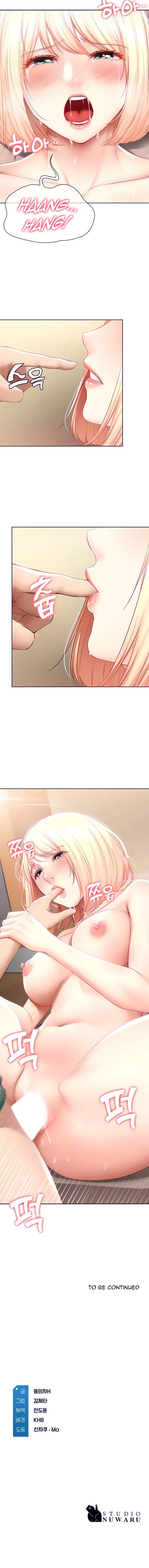 Boarding Diary Uncensored Chapter 66 - Page 15