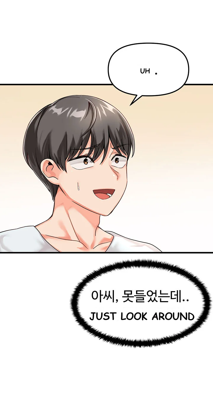 Boarding School Chapter 1 - Page 12