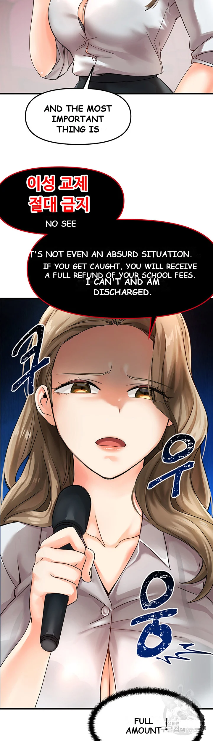 Boarding School Chapter 1 - Page 14