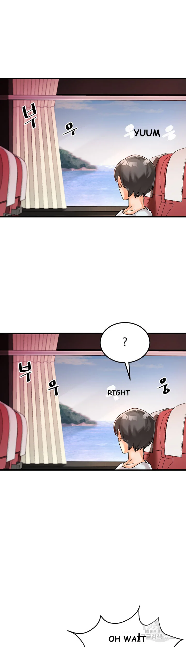 Boarding School Chapter 1 - Page 17
