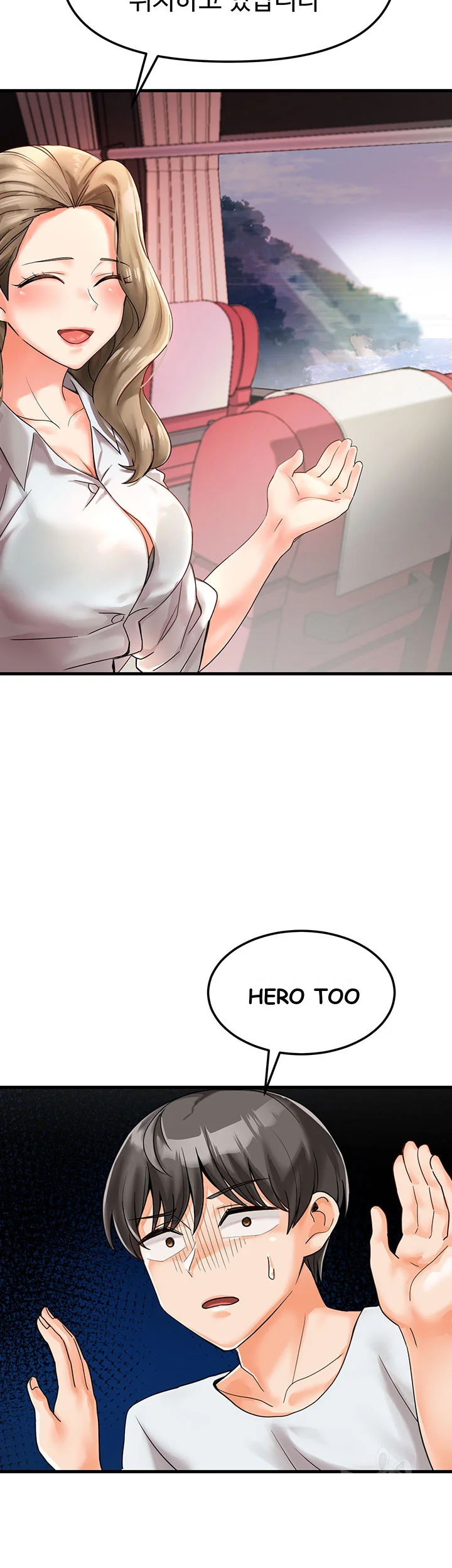 Boarding School Chapter 1 - Page 19