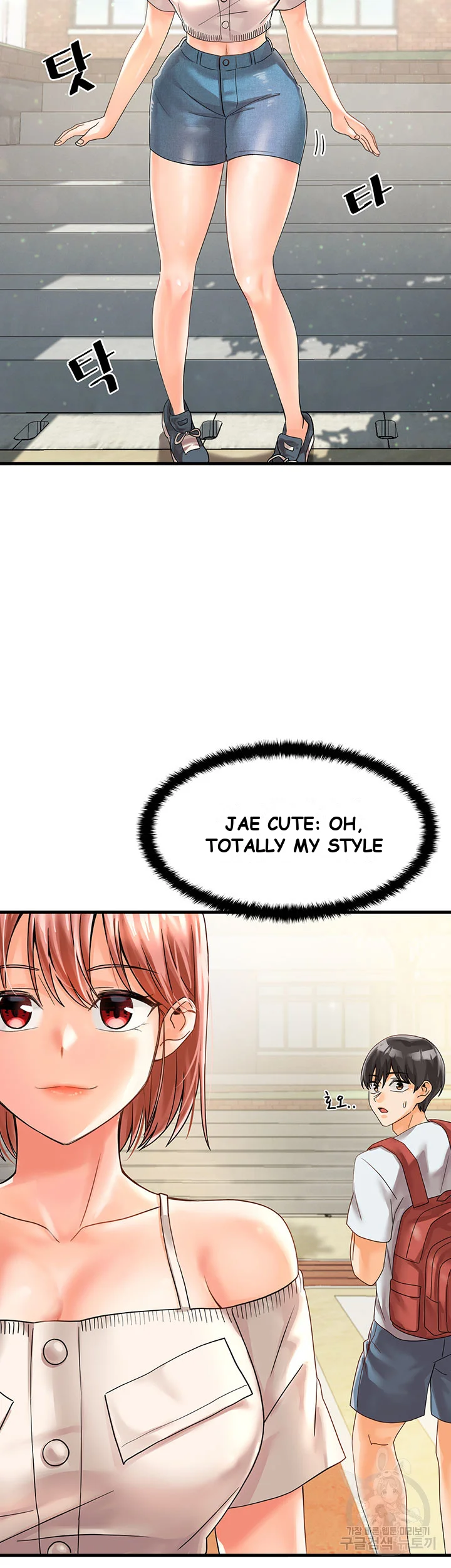 Boarding School Chapter 1 - Page 26