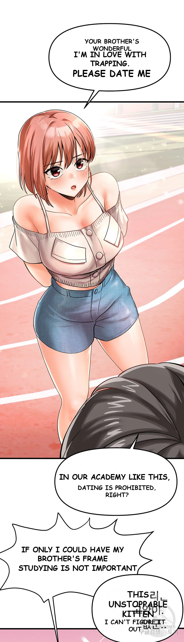 Boarding School Chapter 1 - Page 30