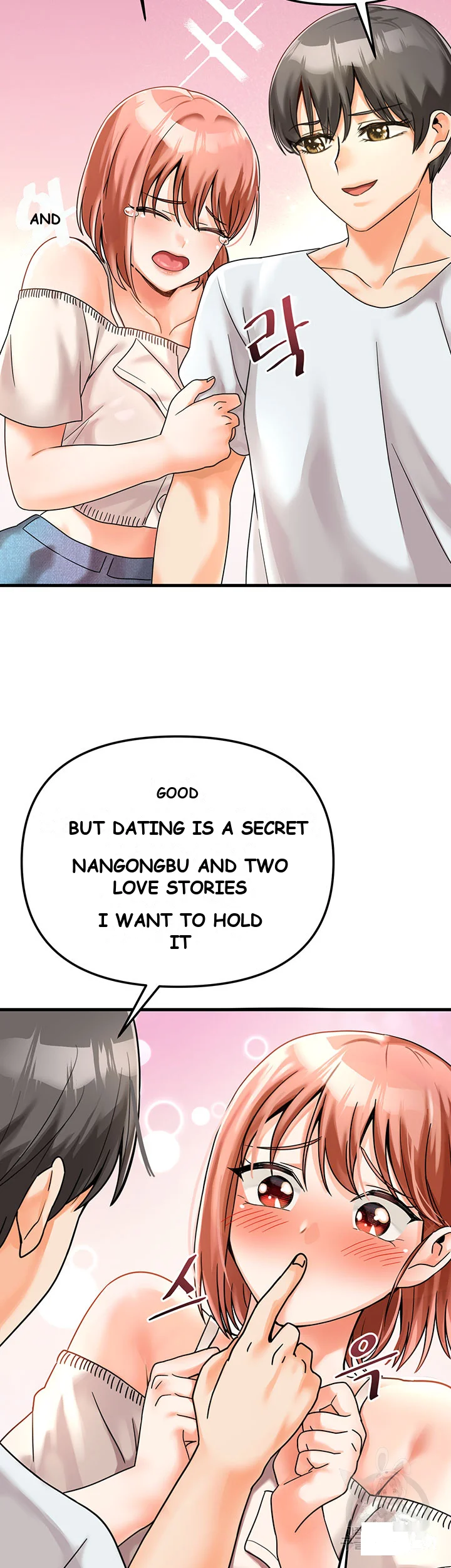 Boarding School Chapter 1 - Page 31