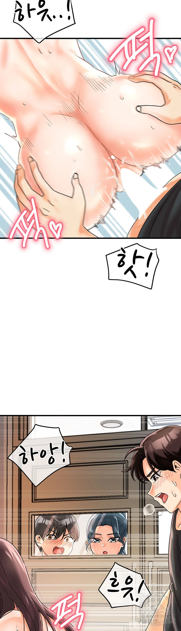 Boarding School Chapter 1 - Page 46