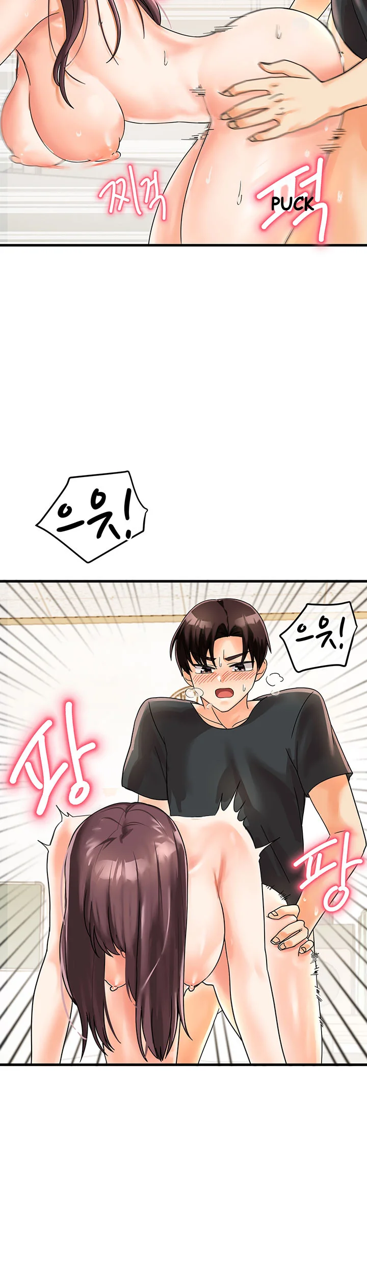 Boarding School Chapter 1 - Page 47