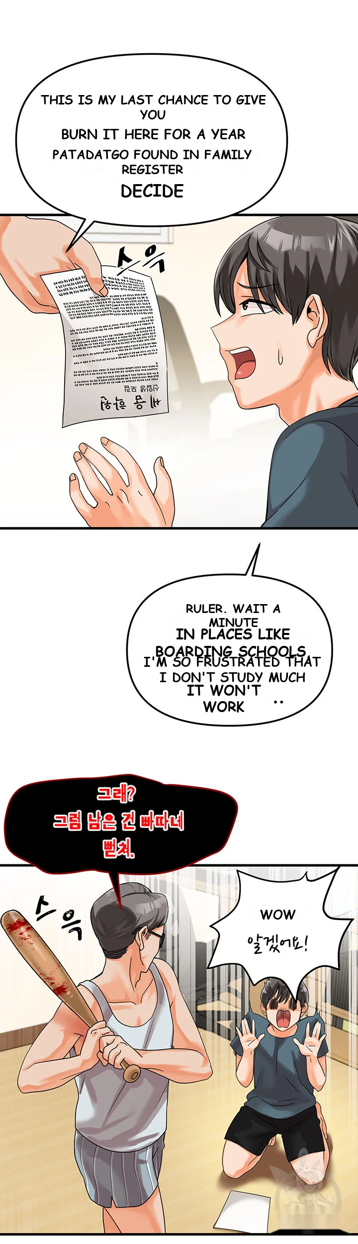 Boarding School Chapter 1 - Page 5