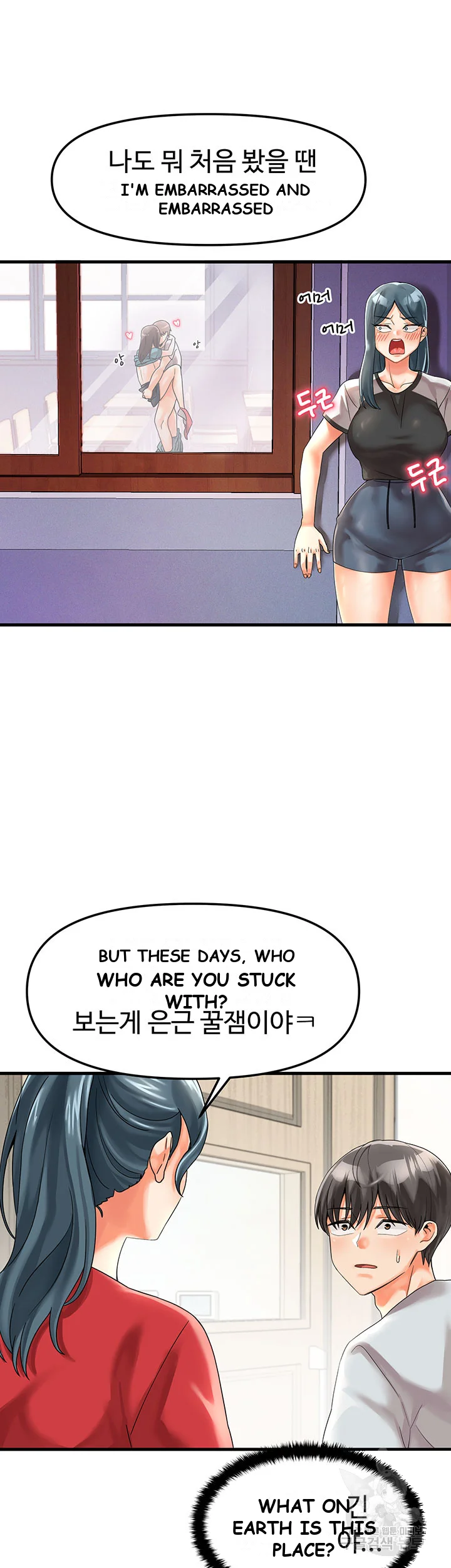 Boarding School Chapter 1 - Page 53