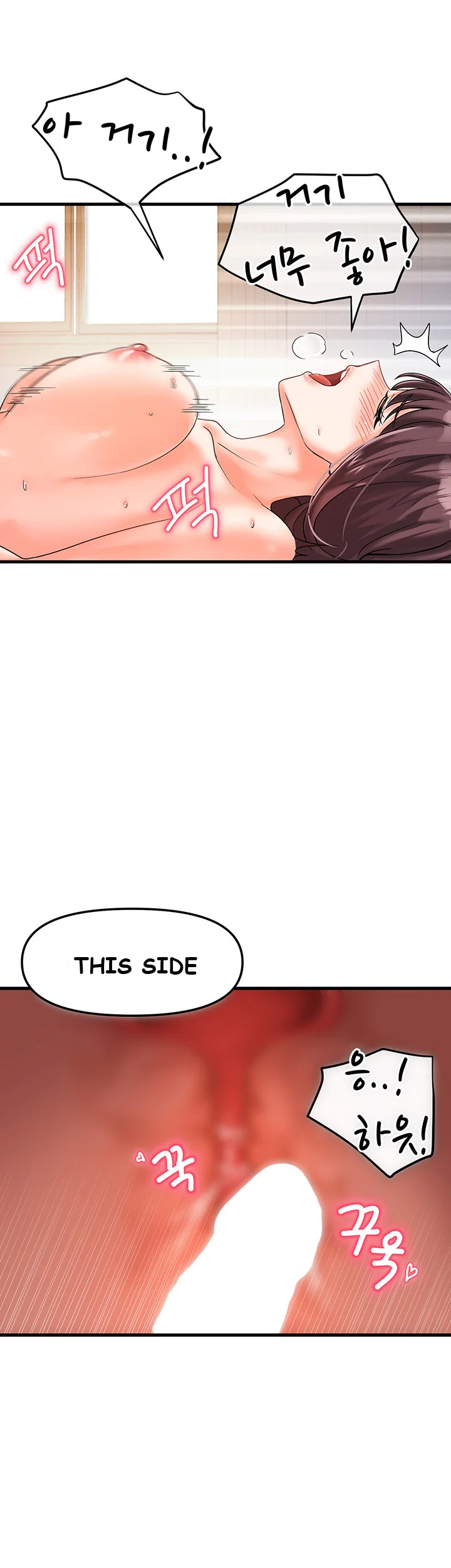 Boarding School Chapter 1 - Page 62