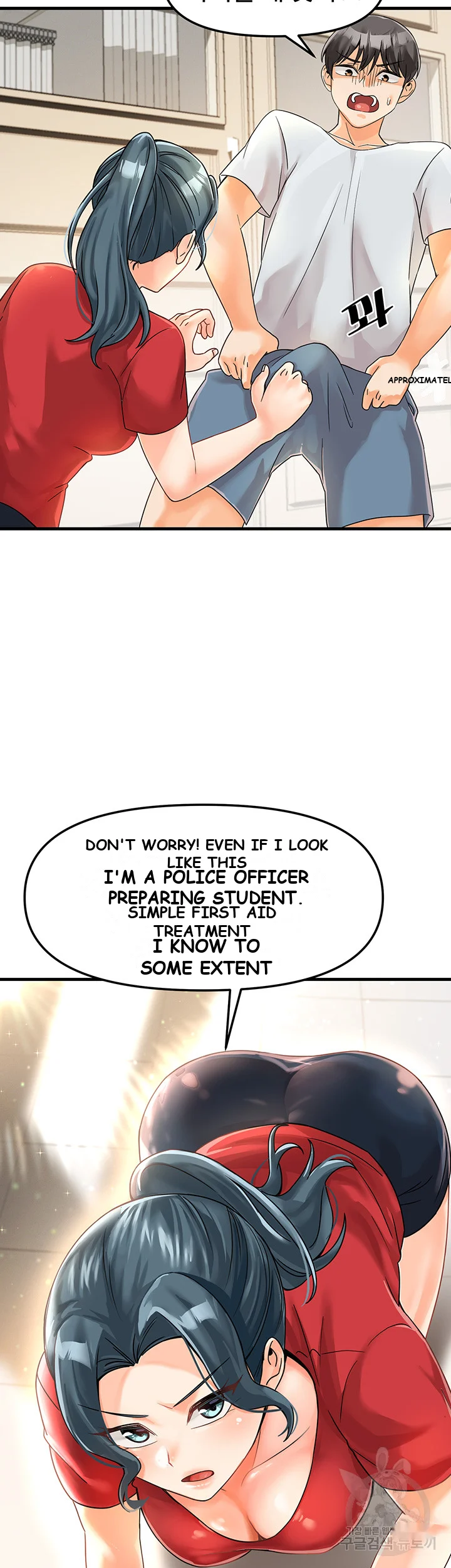 Boarding School Chapter 1 - Page 68