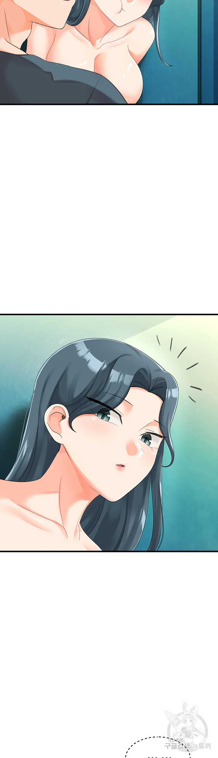 Boarding School Chapter 10 - Page 14