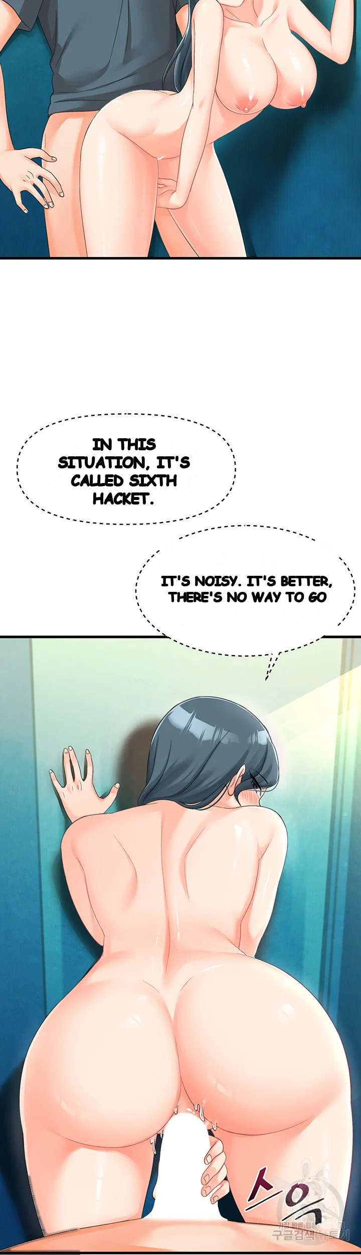Boarding School Chapter 10 - Page 18
