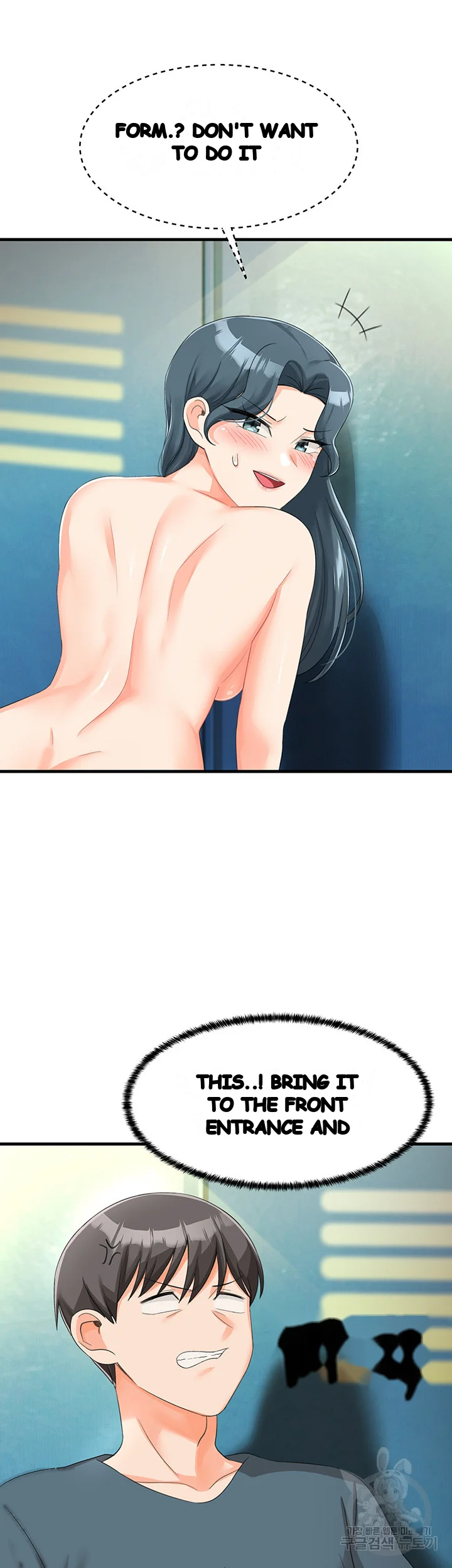 Boarding School Chapter 10 - Page 21