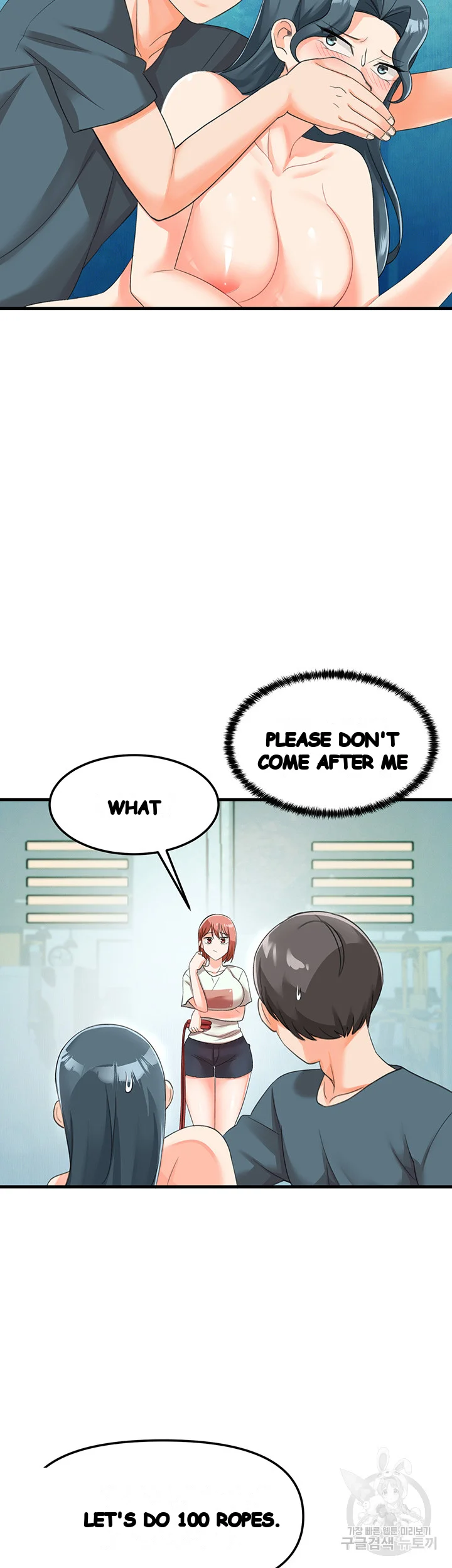 Boarding School Chapter 10 - Page 26