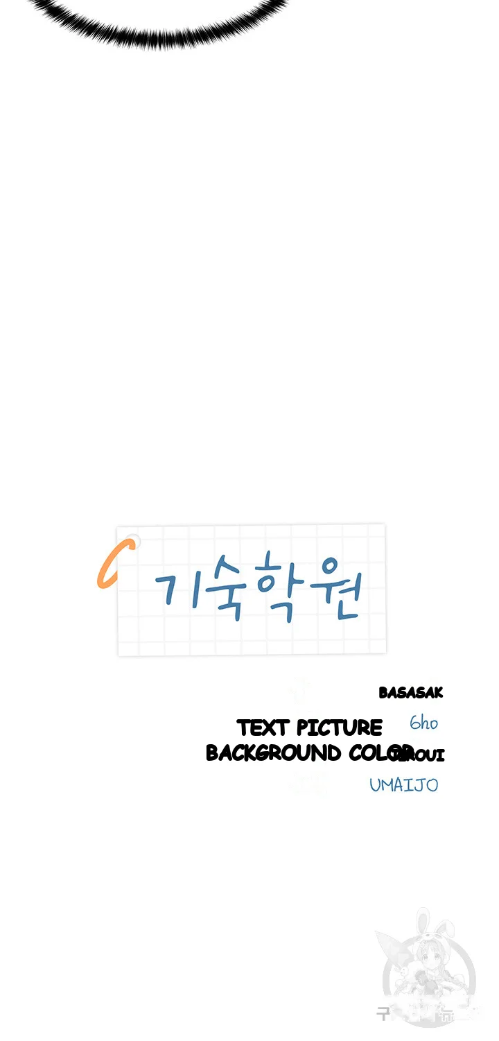 Boarding School Chapter 10 - Page 4