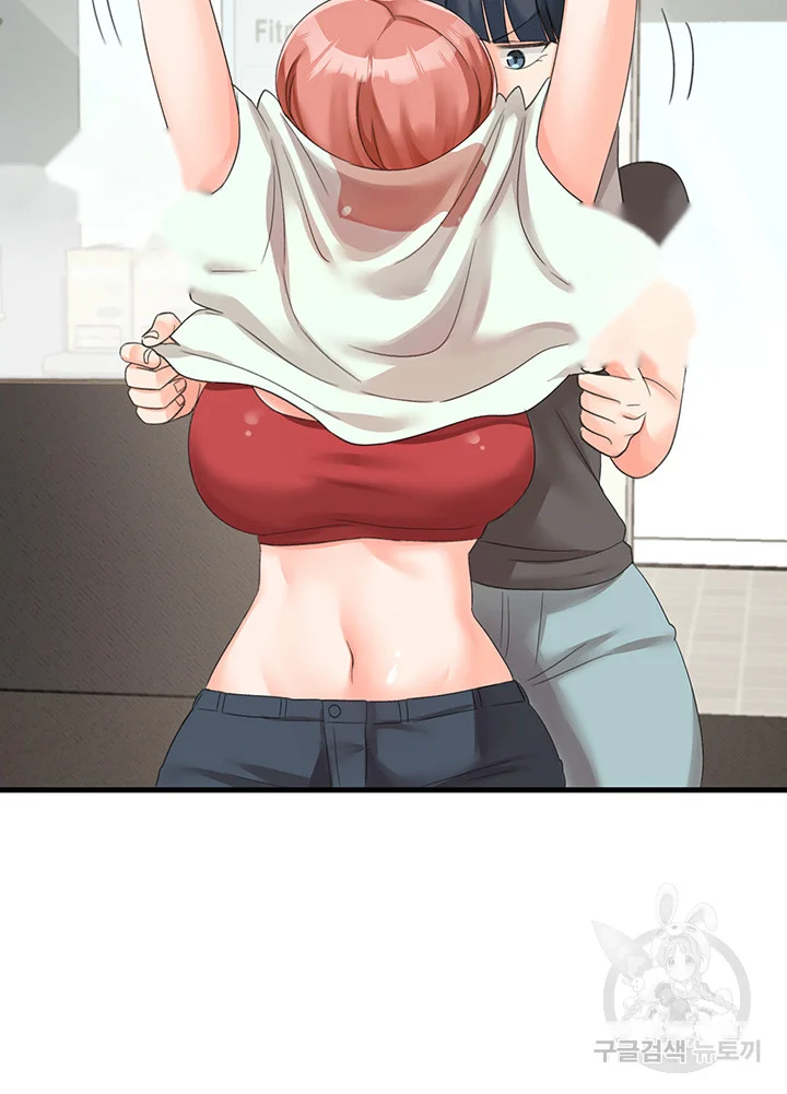 Boarding School Chapter 10 - Page 53
