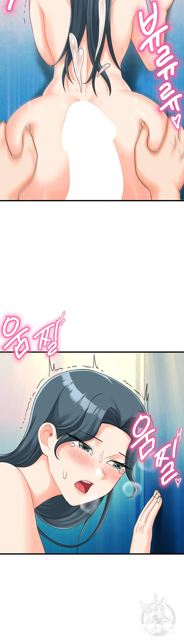 Boarding School Chapter 11 - Page 14