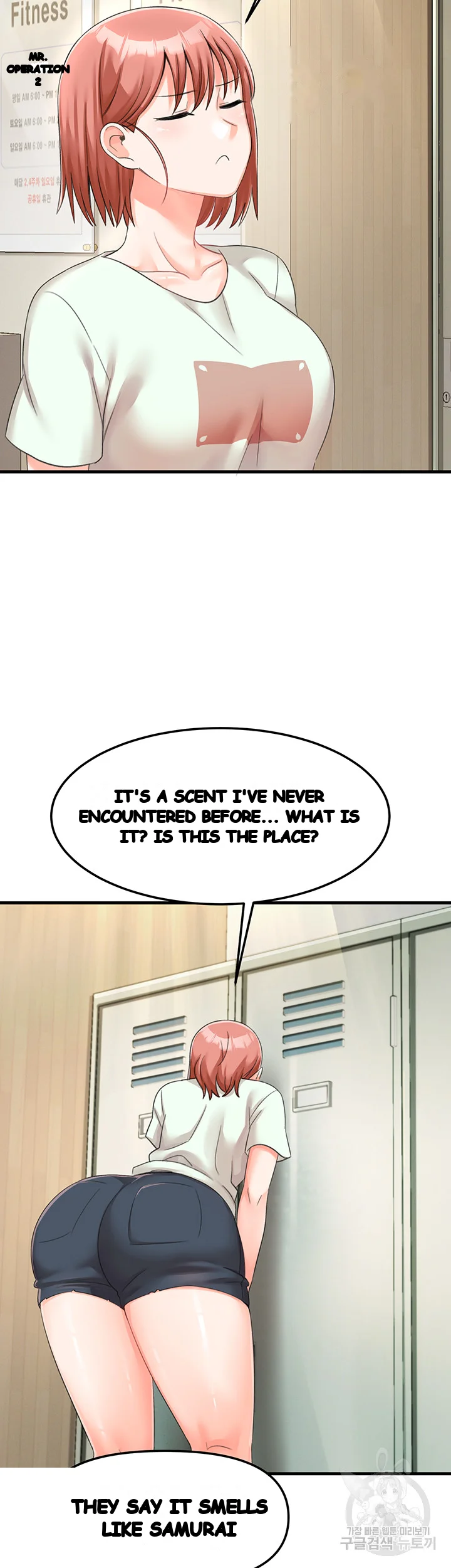 Boarding School Chapter 11 - Page 19