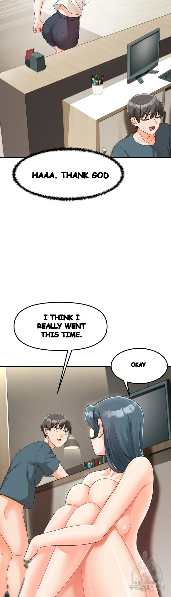 Boarding School Chapter 11 - Page 24