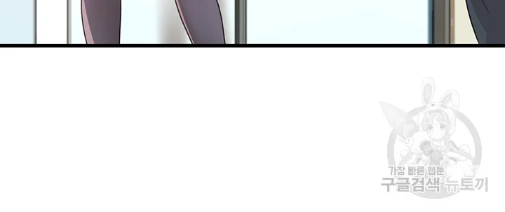 Boarding School Chapter 11 - Page 35
