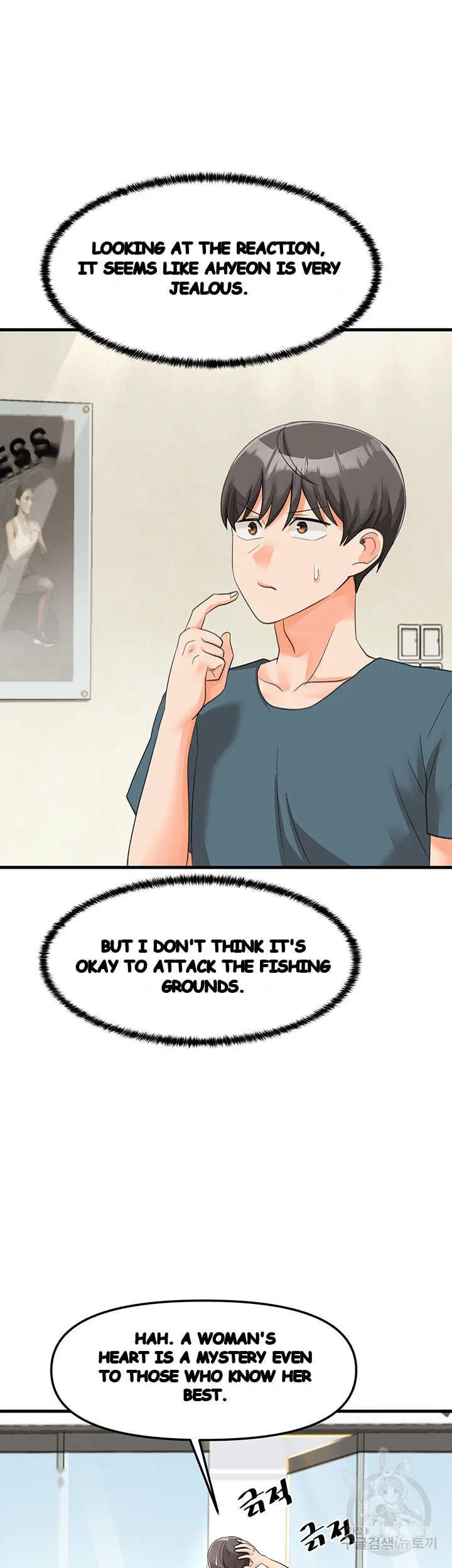 Boarding School Chapter 11 - Page 36