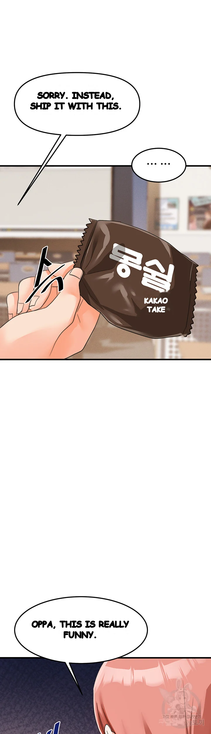 Boarding School Chapter 11 - Page 42