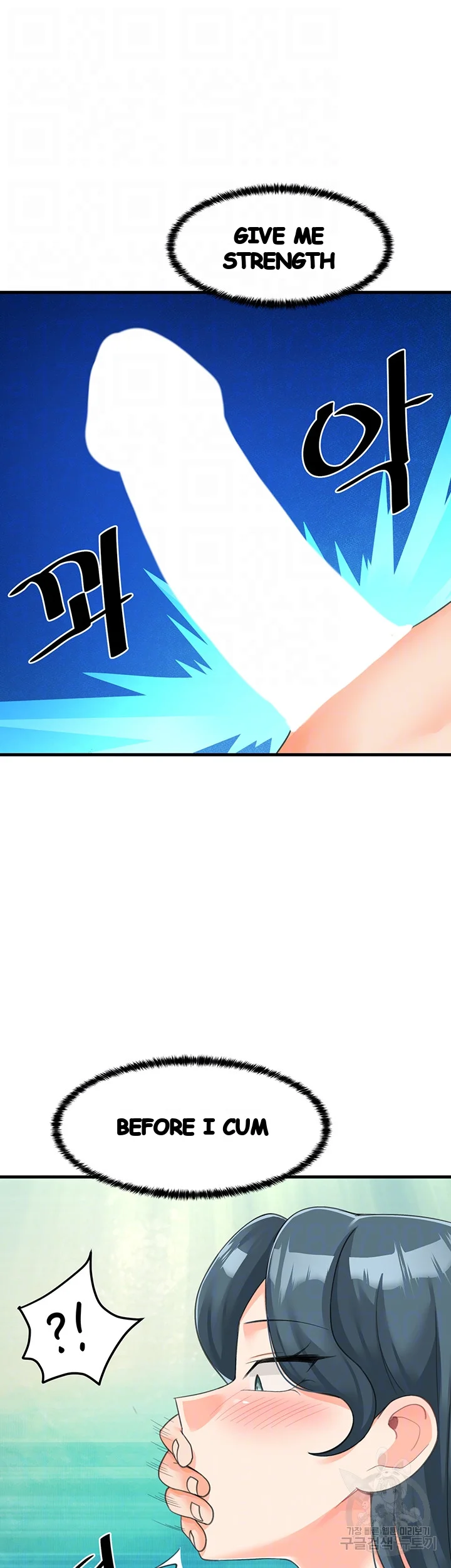 Boarding School Chapter 11 - Page 5