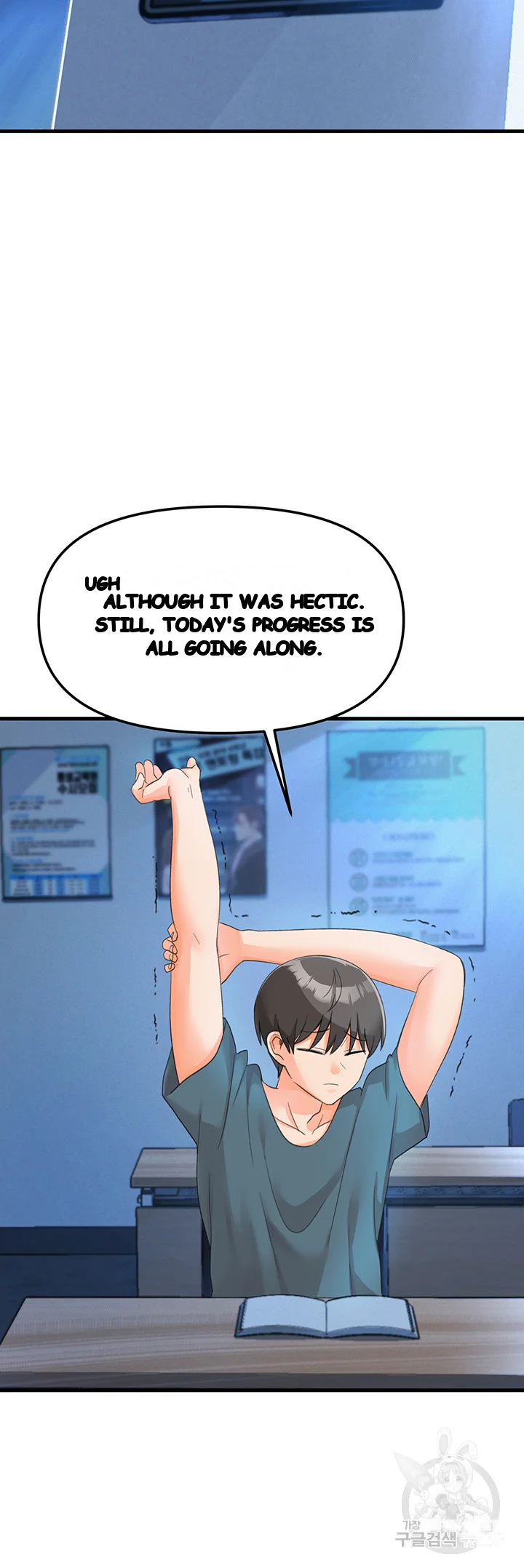 Boarding School Chapter 11 - Page 52
