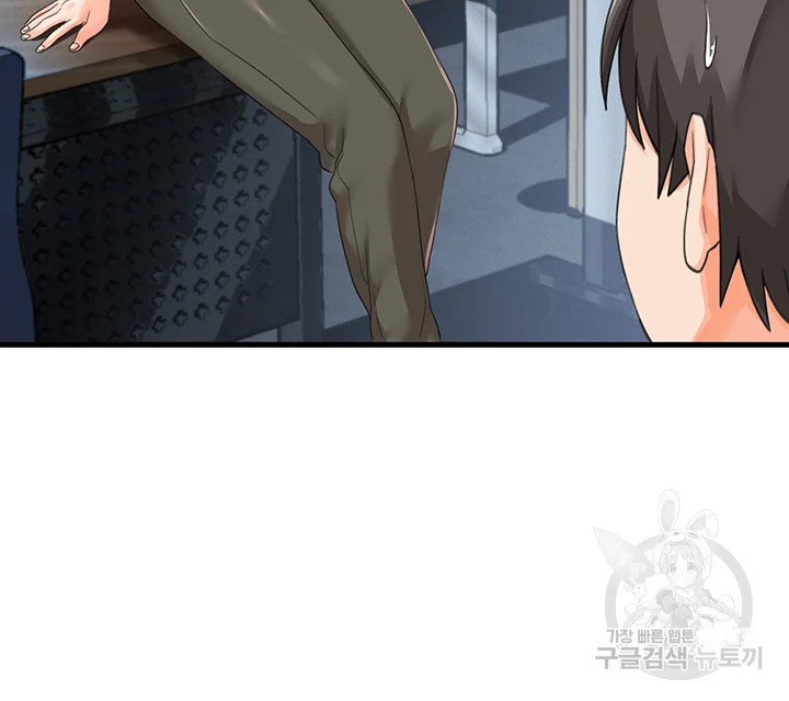 Boarding School Chapter 11 - Page 56