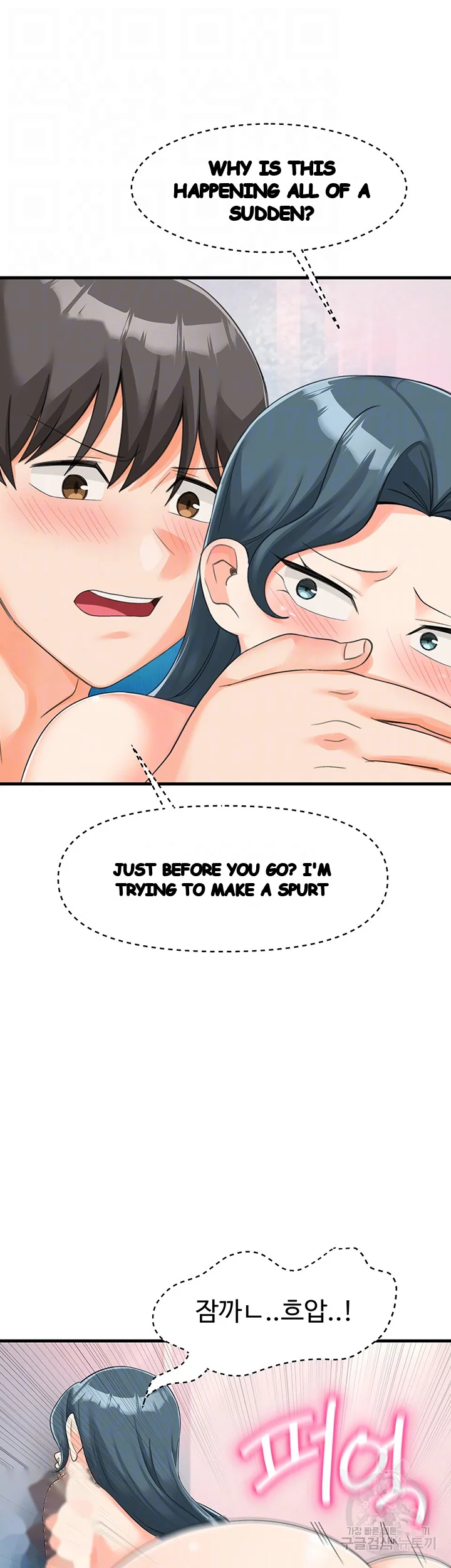 Boarding School Chapter 11 - Page 7