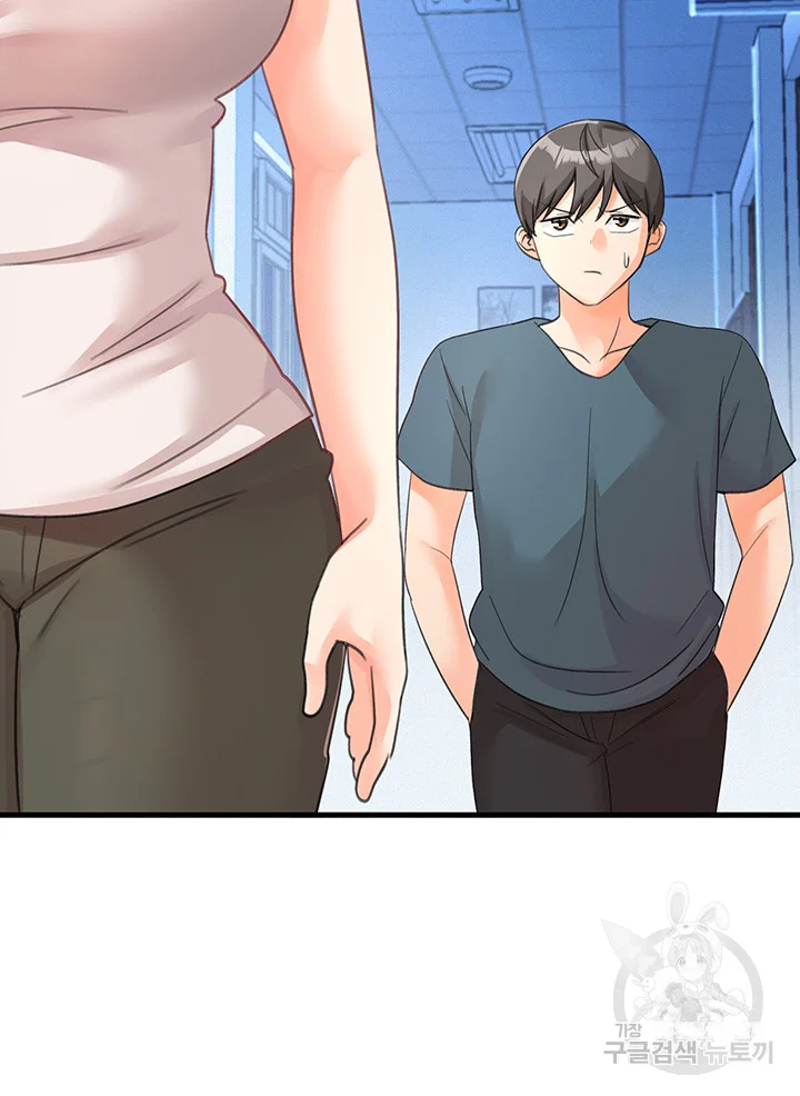 Boarding School Chapter 12 - Page 12