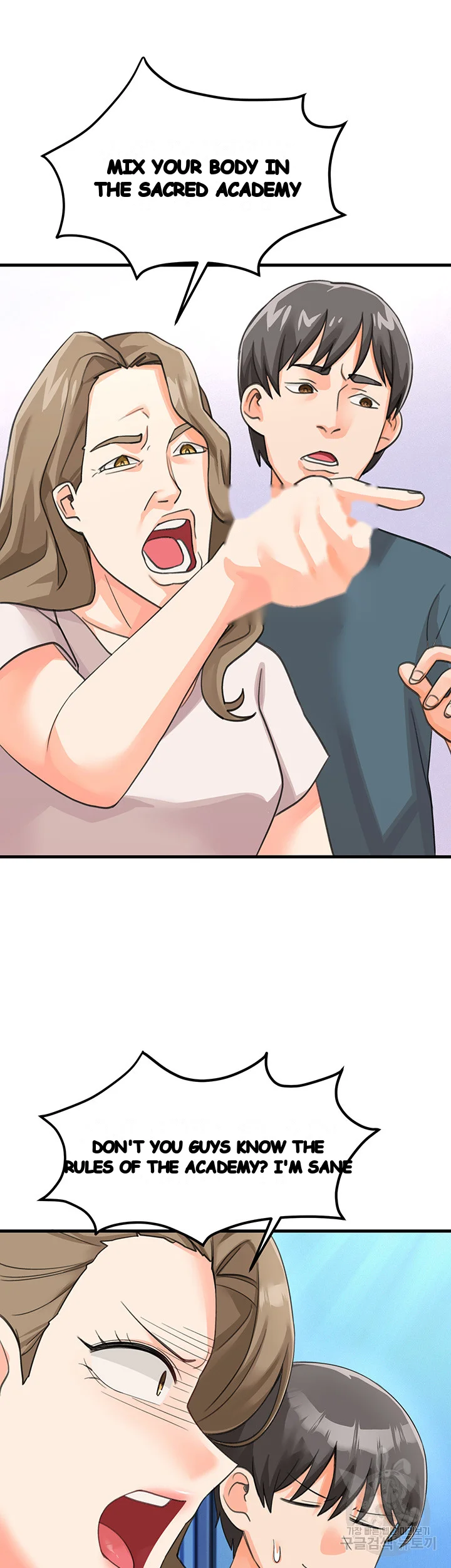 Boarding School Chapter 12 - Page 17